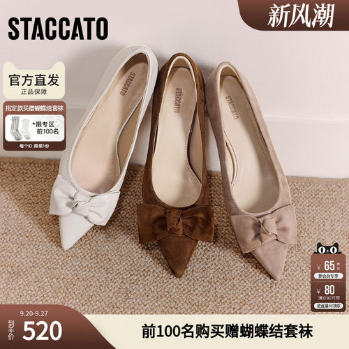 思加图秋季新款通勤粗跟单鞋浅口鞋气质尖头女鞋子Y0105CQ5
