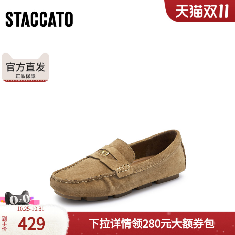 思加图秋季英伦风复古豆豆鞋平底鞋一脚蹬单鞋女鞋EYK03CA4