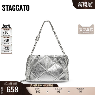 思加图包包官方正品褶金袋日常通勤百搭褶皱包女包X8166AX5