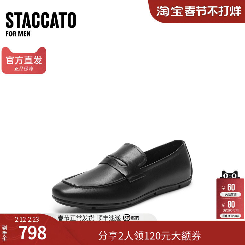 思加图男鞋官方正品曼城伯爵春英伦商务休闲牛皮皮鞋T9715CA5