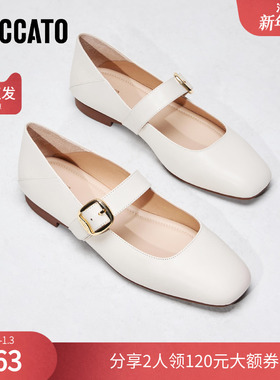 【胎牛皮】思加图官方2025新款甜美玛丽珍小皮鞋单鞋女EPQ21AQ5