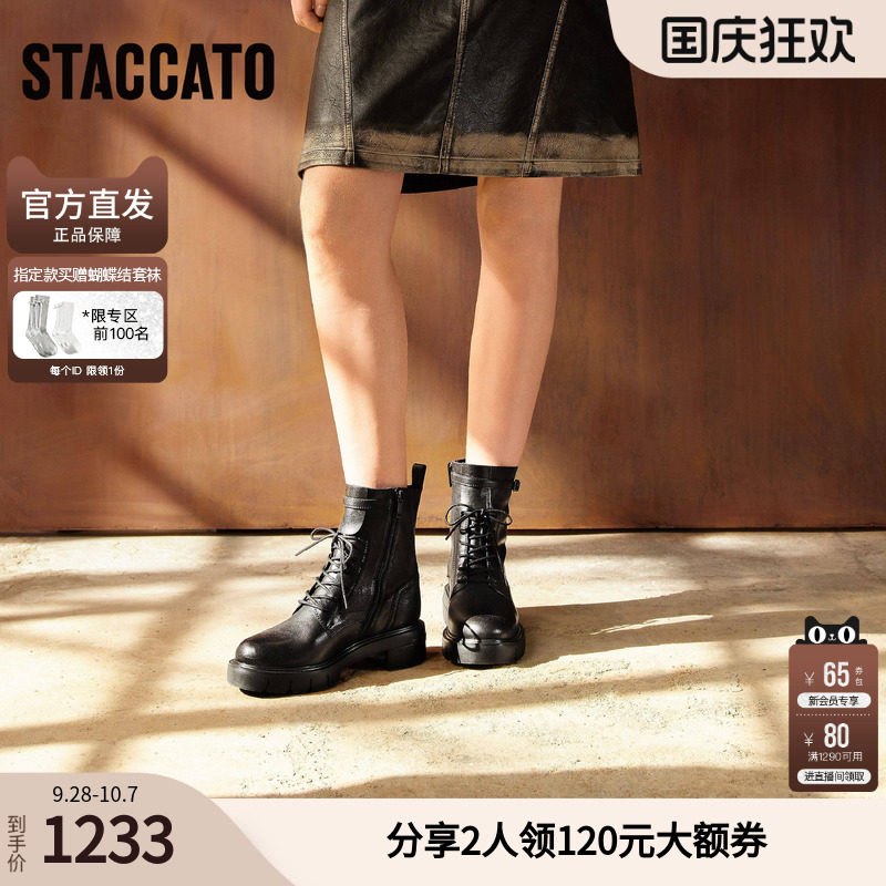[胎牛皮]思加图荒野玫瑰英伦马丁靴机车靴女短靴EGB38DZ5