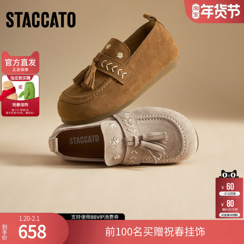 思加图秋季复古勃肯鞋大头鞋厚底增高一脚蹬单鞋女鞋J7196CA4,女鞋,勃肯鞋/软木鞋,淘宝优惠券,粉丝福利购,淘宝优惠卷