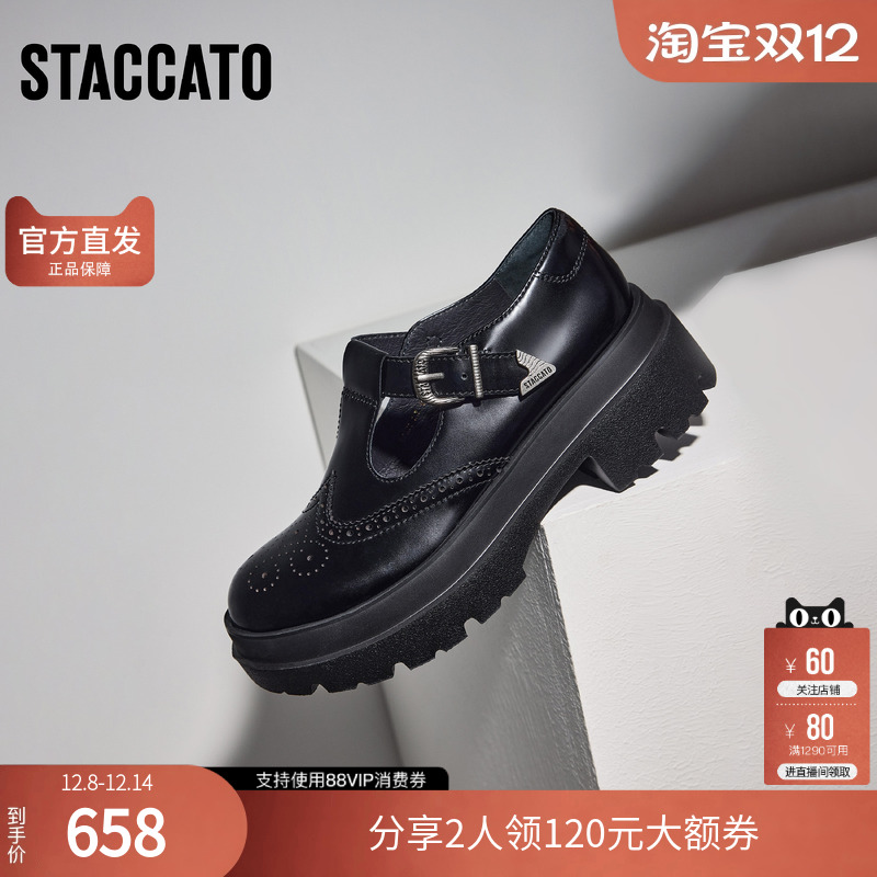 思加图官方正品女鞋春夏季甜美玛丽珍小皮鞋厚底乐福鞋EOK02CA4