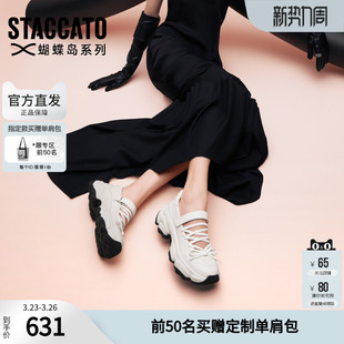 ECE80AA5 蝴蝶精灵厚底玛丽珍浅口单鞋 思加图女鞋 官方正品