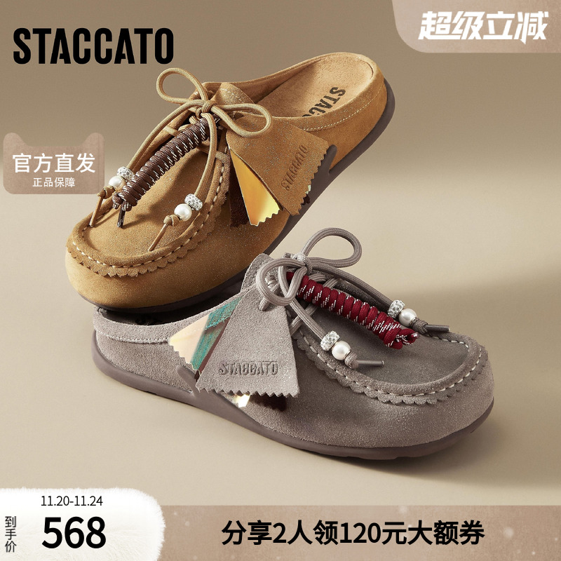 思加图女鞋官方正品2025新款小鹿袋鼠外穿真皮勃肯鞋拖鞋Y8220AH5