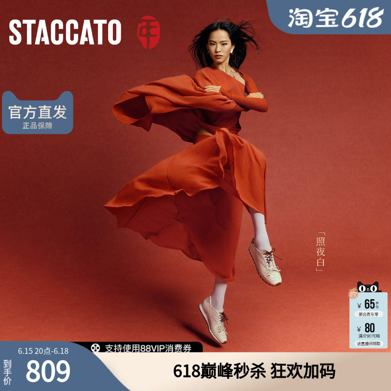 思加图幸运马蹄2026春新款德训鞋小白鞋平底休闲运动鞋女EZA09AM6