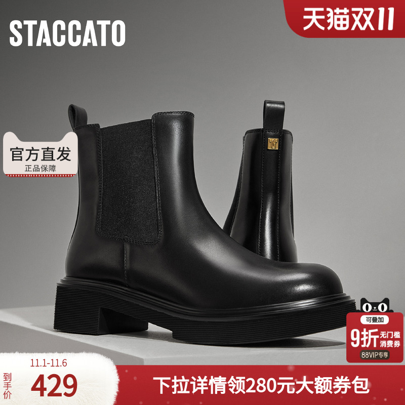 思加图冬季英伦风切尔西靴烟筒靴短靴粗跟女靴EGB14DD3