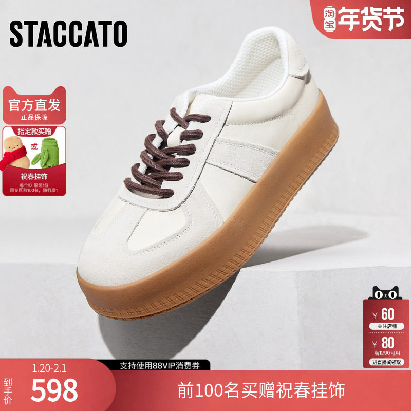 思加图女鞋官方正品厚乳松糕厚底百搭女款德训鞋A3871AM5,女鞋,德训鞋,淘宝优惠券,粉丝福利购,淘宝优惠卷