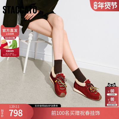 思加图冬季复古毛毛鞋加绒保暖休闲鞋深口鞋女鞋S1896DM5