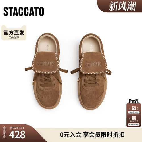 思加图复古毛毛鞋德训鞋休闲鞋加绒鞋子女鞋C6797AM5