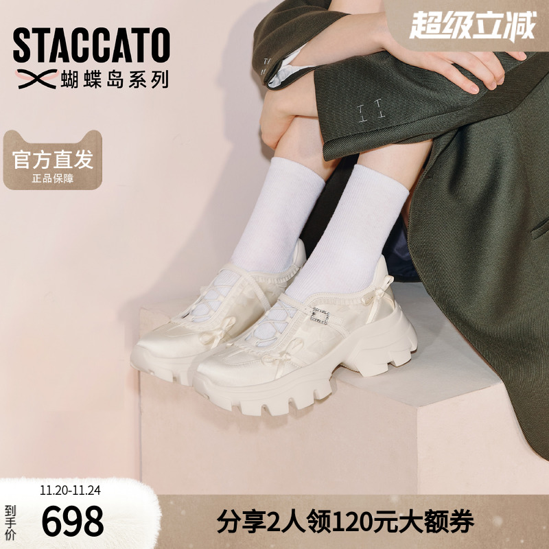 思加图2025秋季新款甜酷玛丽珍鞋厚底增高运动休闲鞋女鞋ECE87CM5