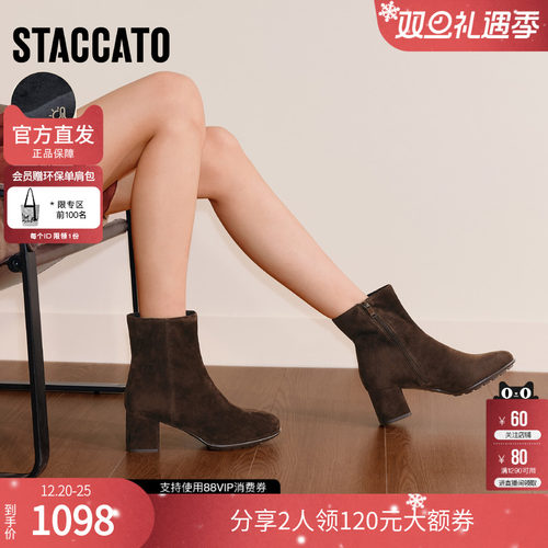 思加图2025冬季新款雾都恋人时装靴短靴粗跟复古女皮靴子EIB02DD5