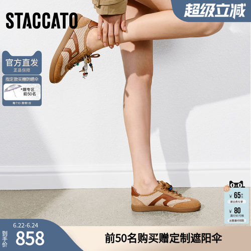思加图2026新款百搭德训鞋阿甘鞋运动休闲鞋透气女鞋EE940AM6