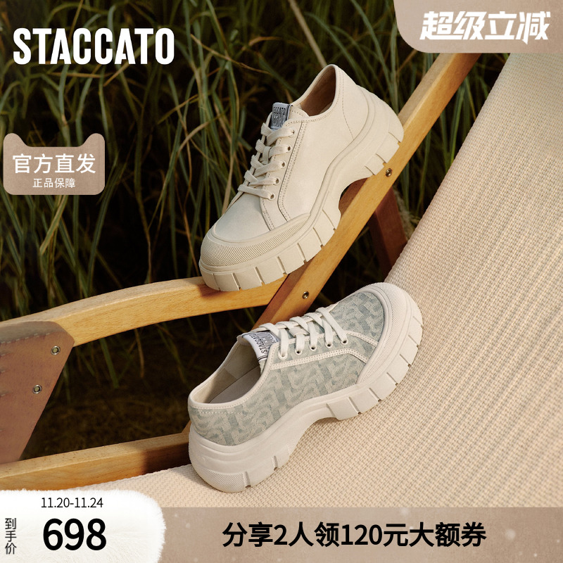 思加图2025新款奶油琴键鞋饼干鞋小白鞋休闲板鞋女ESE11AM5