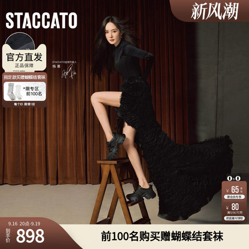思加图蝴蝶岛加绒老爹鞋厚底增高休闲鞋透气女鞋ECE41CM6