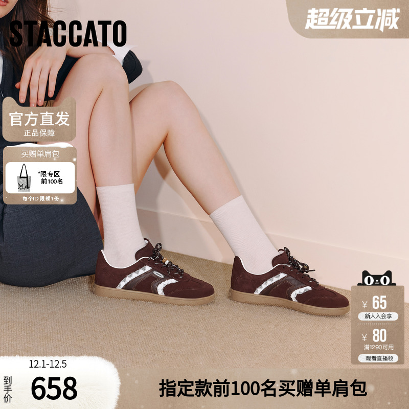 思加图官方正品黑色德训鞋女2025秋季新款鞋子女阿甘鞋EE932CM5