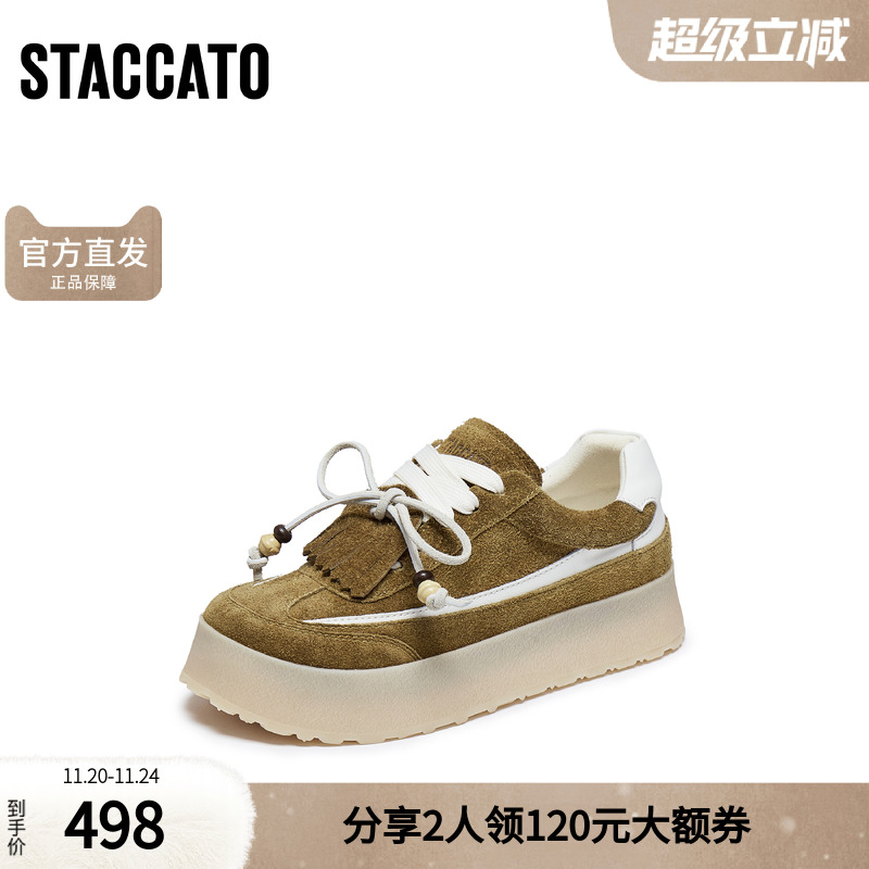 思加图2025秋季新款复古德训鞋厚底增高板鞋运动休闲鞋女C6946CM5