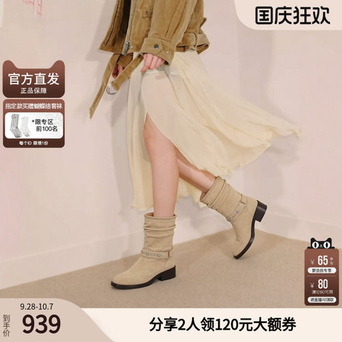 思加图冬季新款复古西部靴牛仔靴时装靴中靴粗跟女靴子Y8395DZ5