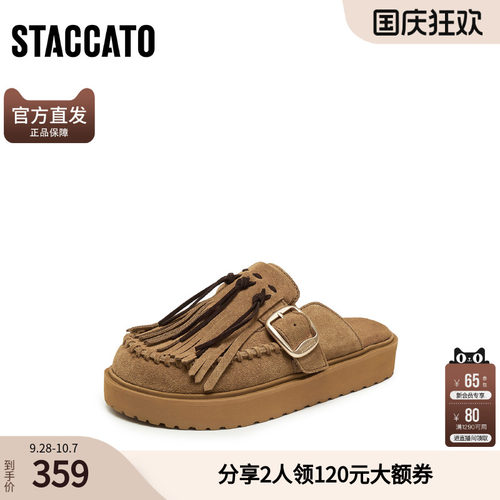 思加图勃肯鞋春夏季度假风厚底增高系带凉拖鞋女鞋F2510CH5