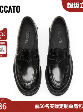 思加图官方牛津漫步厚底乐福鞋女真皮软底不累脚9UL10AA5