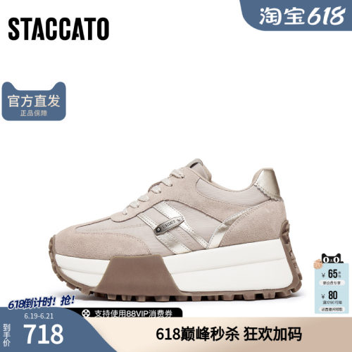 思加图官方春季厚底真皮复古阿甘鞋女款德训鞋G0962CM5