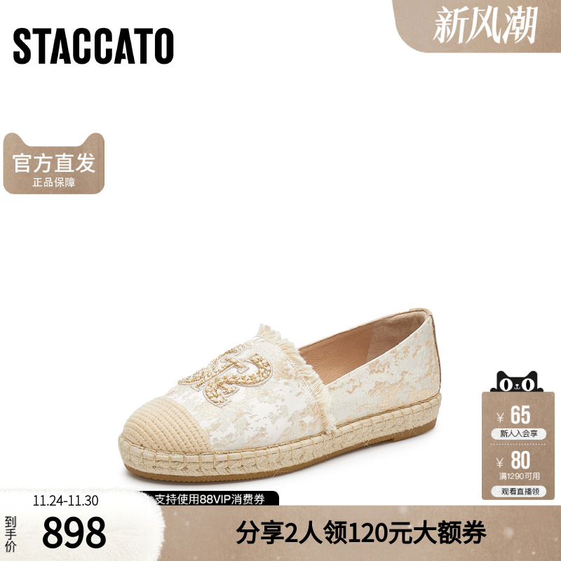 思加图女鞋2025新款小燕麦透气一脚蹬夏季渔夫鞋9UA36AA5