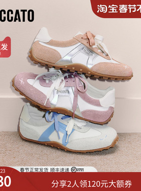 思加图官方正品厚底德训鞋女秋季阿甘鞋女鞋S1225CM5