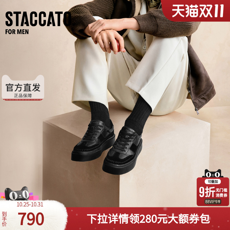 思加图2025秋季新款灰白格德训鞋阿甘鞋厚底运动休闲鞋男H2861CM5