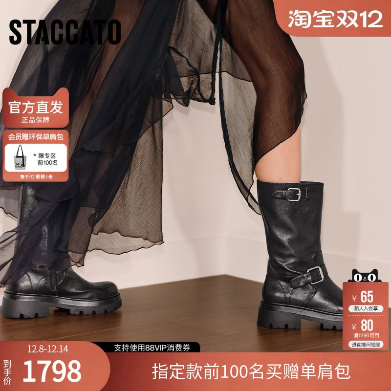 思加图2025冬季新款英伦风骑士靴长靴高筒靴粗跟女时装靴EIW05DG5