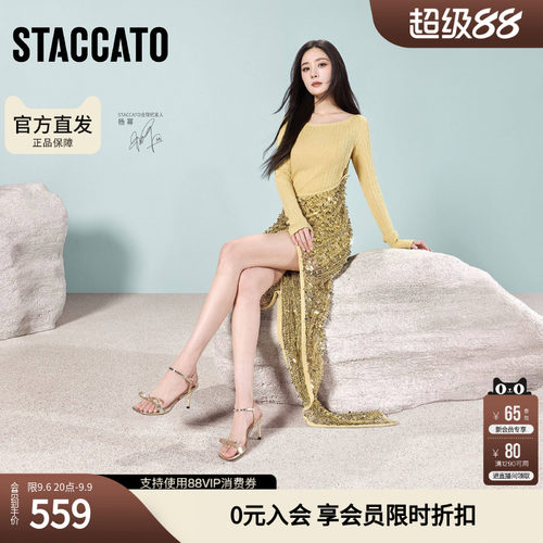 思加图女鞋官方正品夏季柠檬苏打细跟一字带凉鞋EBB13BL5