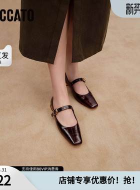 思加图Annie浅口真皮尖头红色玛丽珍早春漂亮单鞋女款EWV08CQ5