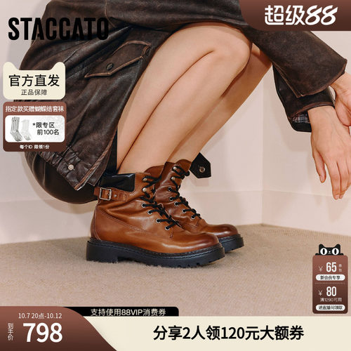 思加图官方滚石街厚底马丁靴女款超火大黄靴短靴EIU01DD5