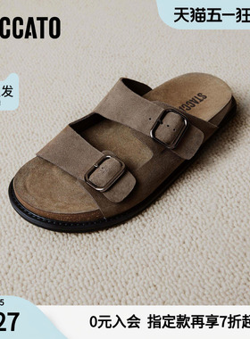 思加图时尚复古勃肯鞋凉拖鞋外穿男皮凉鞋H3335BT5