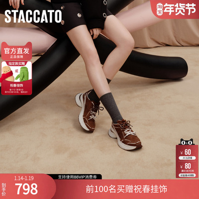 思加图2025秋季新款元气蝴蝶老爹鞋厚底增高运动休闲鞋女ECE92CM5