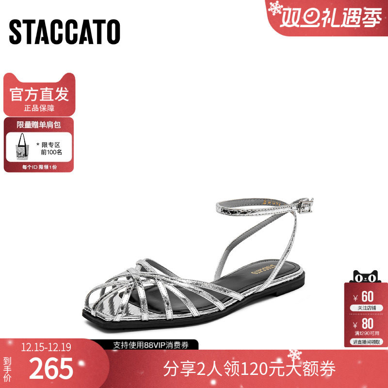 思加图官方正品夏季一字带平底猪笼鞋罗马凉鞋女鞋EWG02BL4