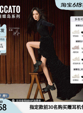 思加图2026春季新款蝴蝶岛老爹鞋厚底增高休闲鞋女鞋ECE83AM6