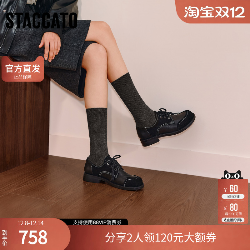 思加图2025冬季新款英伦复古牛津鞋小皮鞋粗跟黑色女单鞋J6926CM5