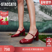 浅口单鞋 思加图官方正品 樱桃甜心红色甜美玛丽珍小皮鞋 ECQ01AQ6