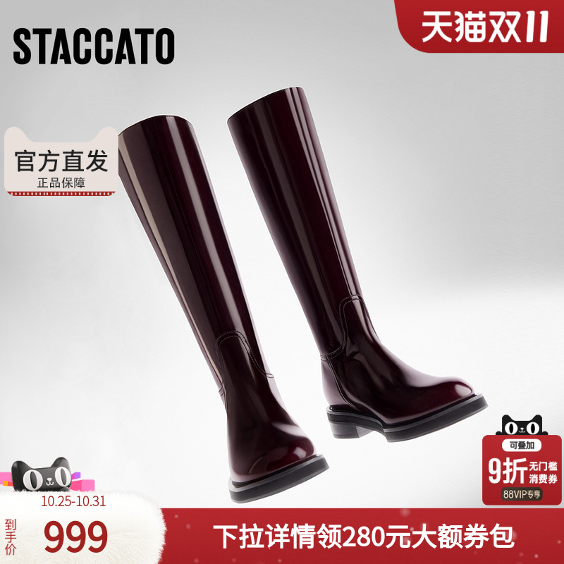 思加图冬季红酒靴长靴高筒靴时装靴女皮靴EFF18DC3