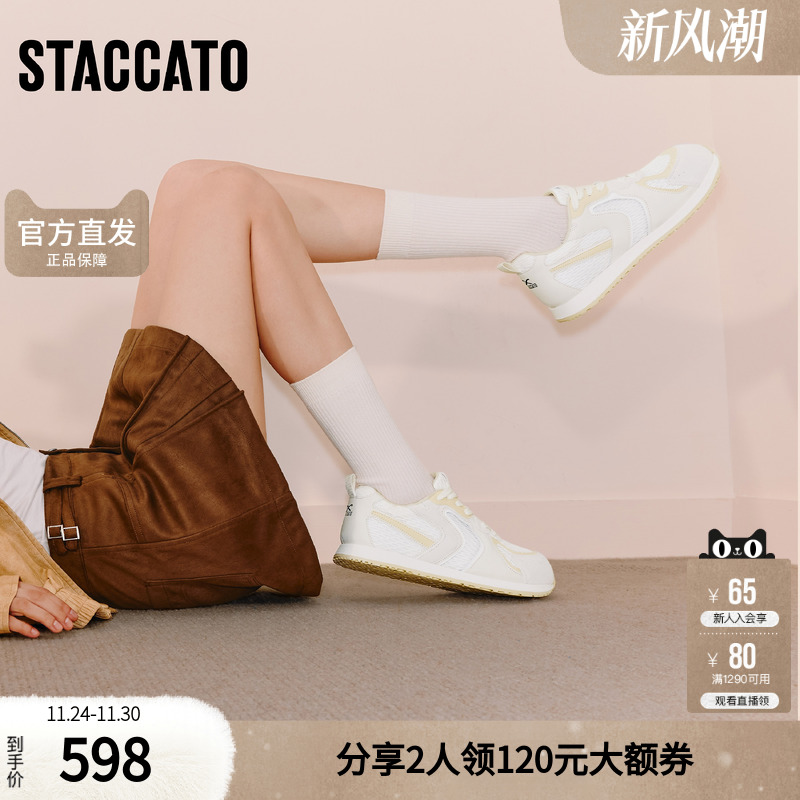 思加图2025秋季新款百搭运动休闲鞋大头鞋厚底透气女鞋子T6525CM5