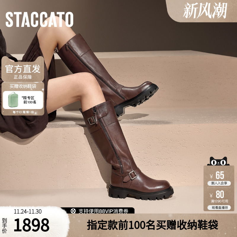 思加图流浪者胎牛皮机车靴骑士靴加绒厚底增高长靴女靴子EZP03DG4