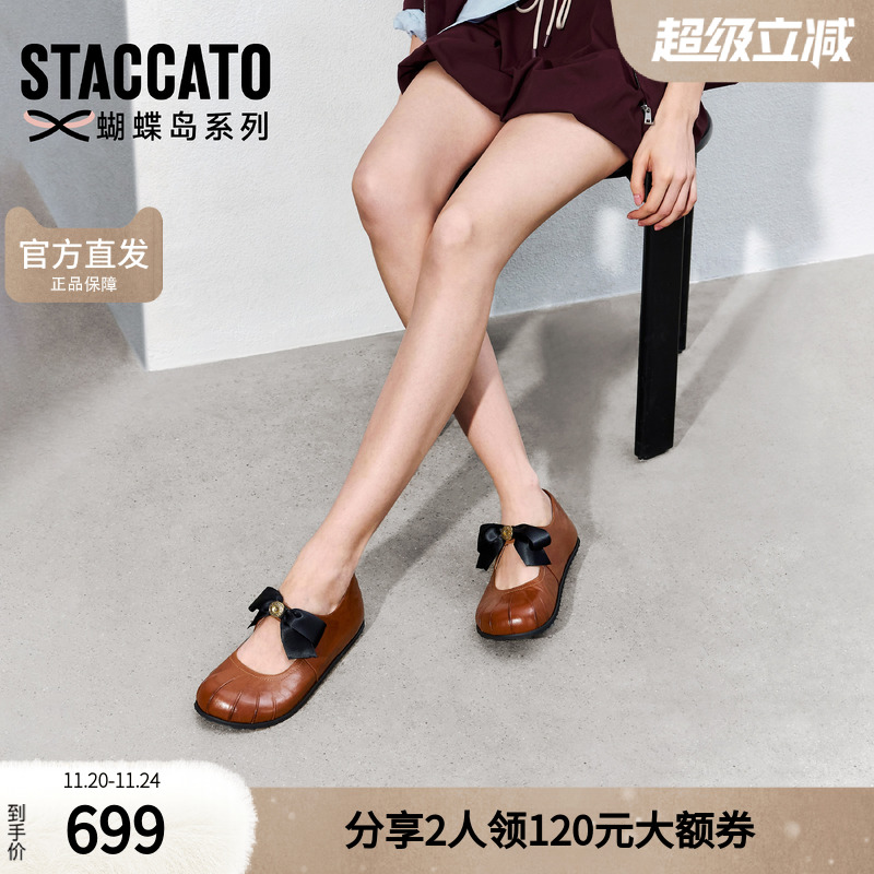 思加图女鞋官方正品2025新款小皮鞋超火玛丽珍浅口单鞋S2316AA5