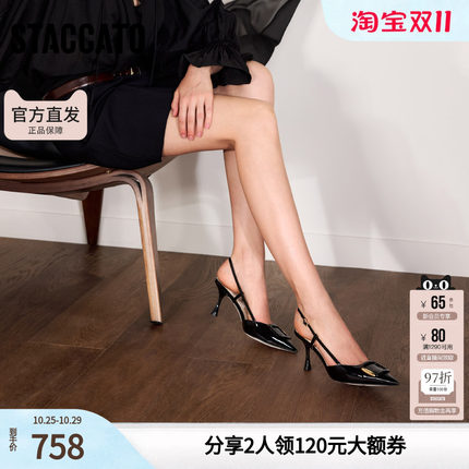 思加图2026秋季新款高跟鞋优雅包头凉鞋浅口单鞋女凉鞋EOC05CH6