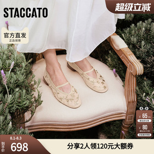 思加图2026新款水晶茉莉芭蕾鞋玛丽珍鞋平底鞋浅口女EGV01AQ6