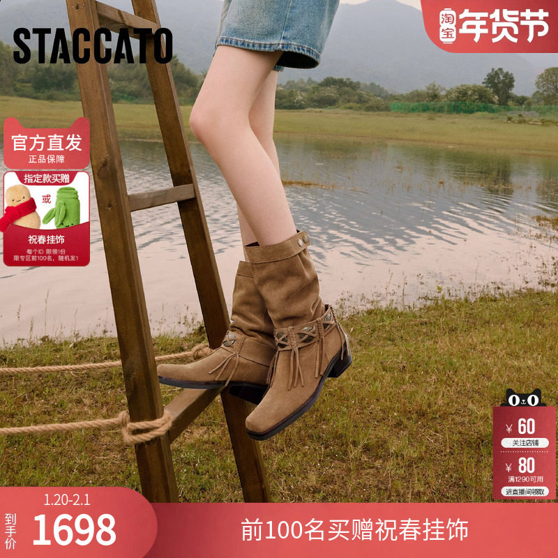 思加图2025冬季新款塞尔玛西部靴牛仔靴长靴高筒靴女靴子EI701DG5,女鞋,西部靴,淘宝优惠券,粉丝福利购,淘宝优惠卷