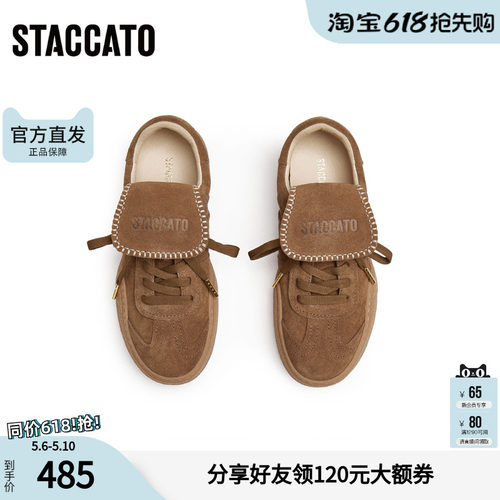 思加图复古毛毛鞋德训鞋休闲鞋加绒鞋子女鞋C6797AM5