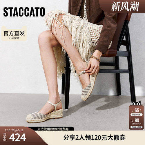 思加图女鞋官方正品透气一脚蹬夏季厚底渔夫鞋EUQ08AH5