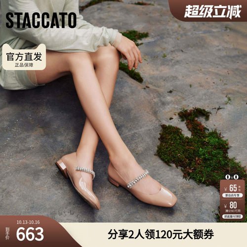 思加图官方正品女鞋甜美玛丽珍小皮鞋女士单鞋EUE20AQ5