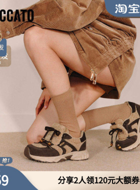 思加图冬季毛毛鞋保暖厚底增高运动休闲鞋女鞋子J5925DM5
